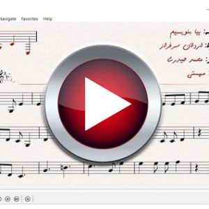 اجرای بیا بنویسیم مهستی
