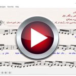 اجرای (شانه)