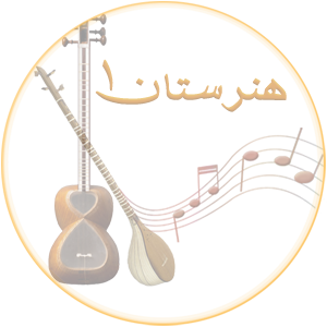 درس 1،2،3