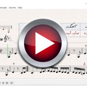 اجرای (سیمین بری)