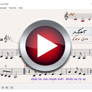 اجرای (قصه عشق - نت ساده)