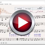اجرای (بیا بنویسیم – نت‌ساده)