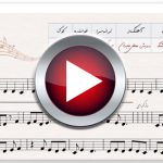 اجرای (مهربونیت قشنگه)