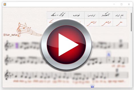 اجرای (ساقی – احمد آزاد)