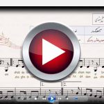 اجرای (فردا تو میآیی – نت ساده)