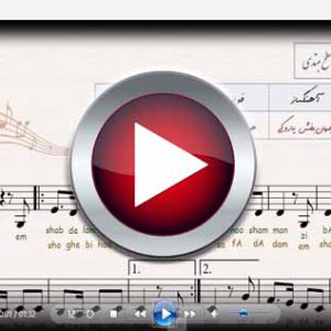 اجرای فردا تو میایی
