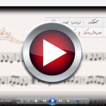 اجرای (ده بهار – حمیرا)