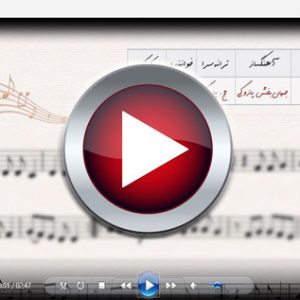 اجرای ترانه ده بهار حمیرا