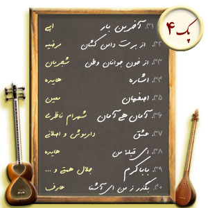 پک4. ده نت سری4
