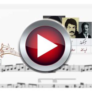 اجرای نت ای قبله من هایده