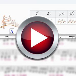 اجرای نت درویش اکبر گلپایگانی