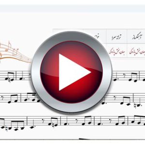 اجرای دیگه عاشق شدن ناز کشیدن