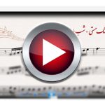 اجرای مست مستم کن