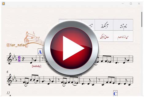 اجرای من از راه اومدم