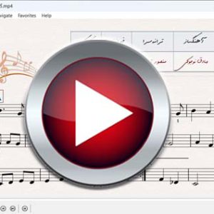 اجرای نت گل واژه هایده